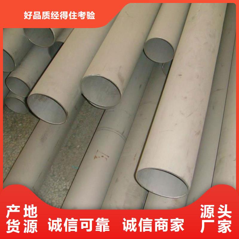 鍍鋅管定制-實力廠家當地供應商