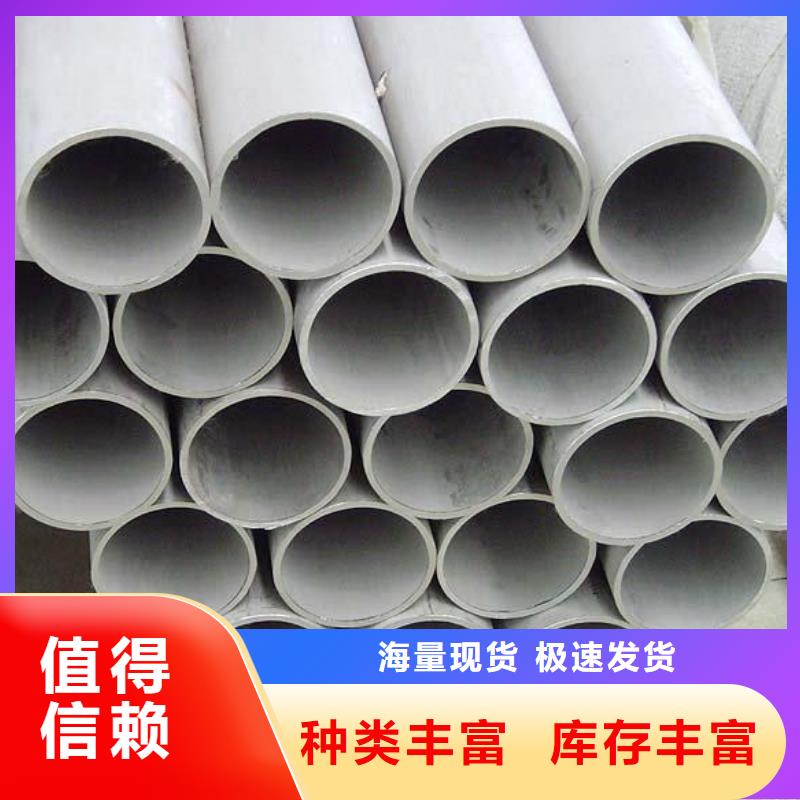 1.2寸熱鍍鋅鋼管價(jià)格交貨及時(shí)
