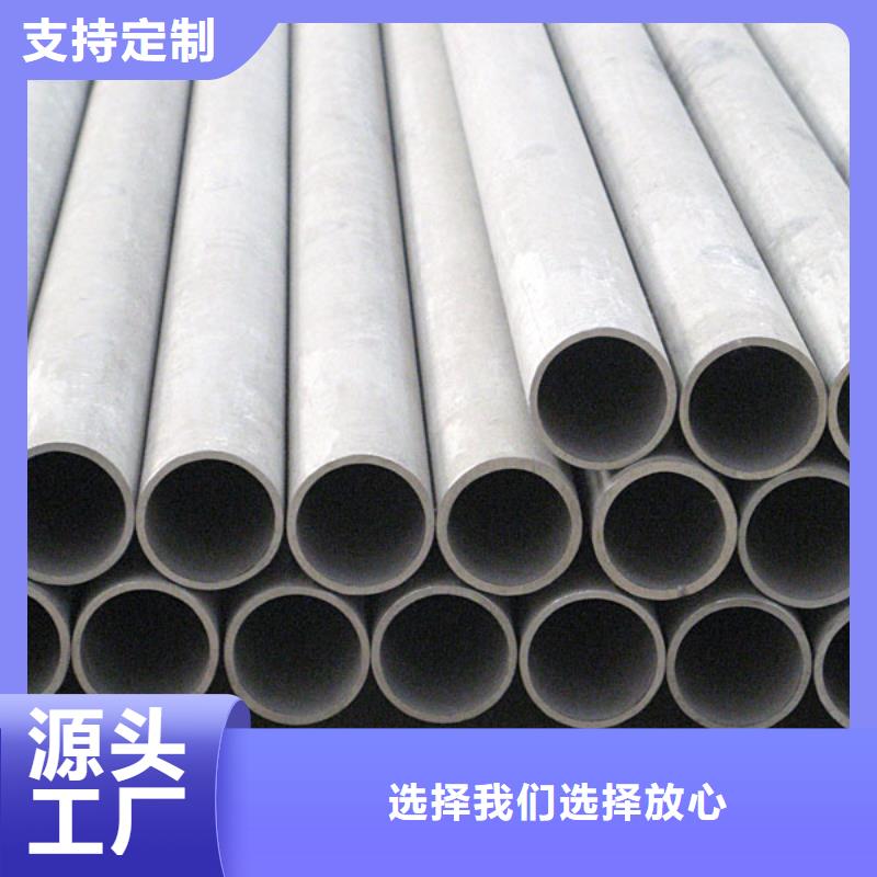 鍍鋅管按需定制