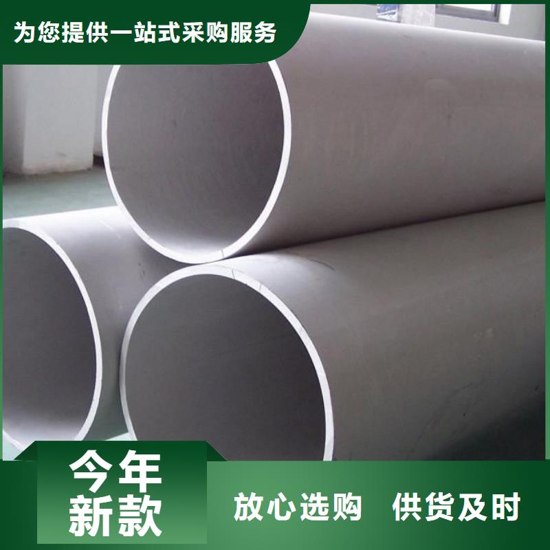 供應鍍鋅管_優質廠家用品質說話