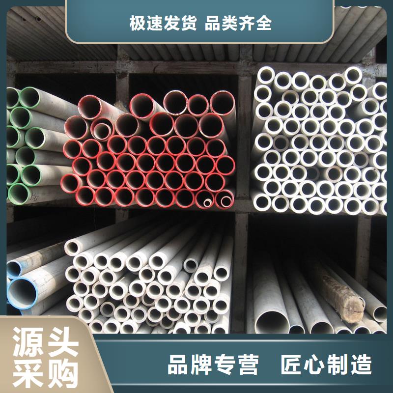 鍍鋅管-鍍鋅管服務優質量看得見