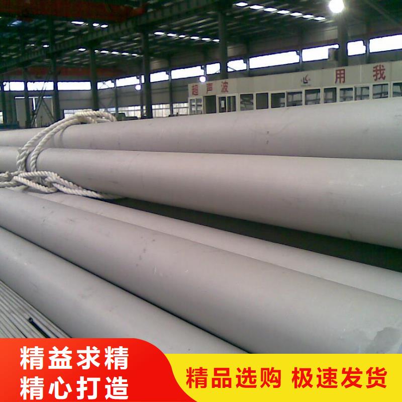 銷售鍍鋅管廠家品質(zhì)無所畏懼