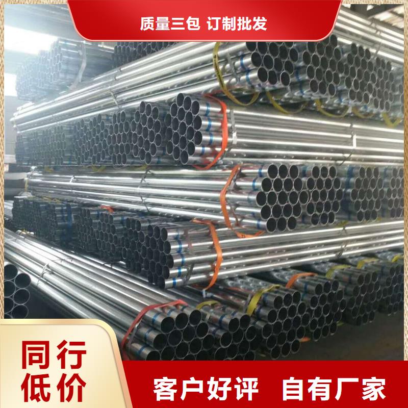 熱鍍鋅鋼管規(guī)格型號表