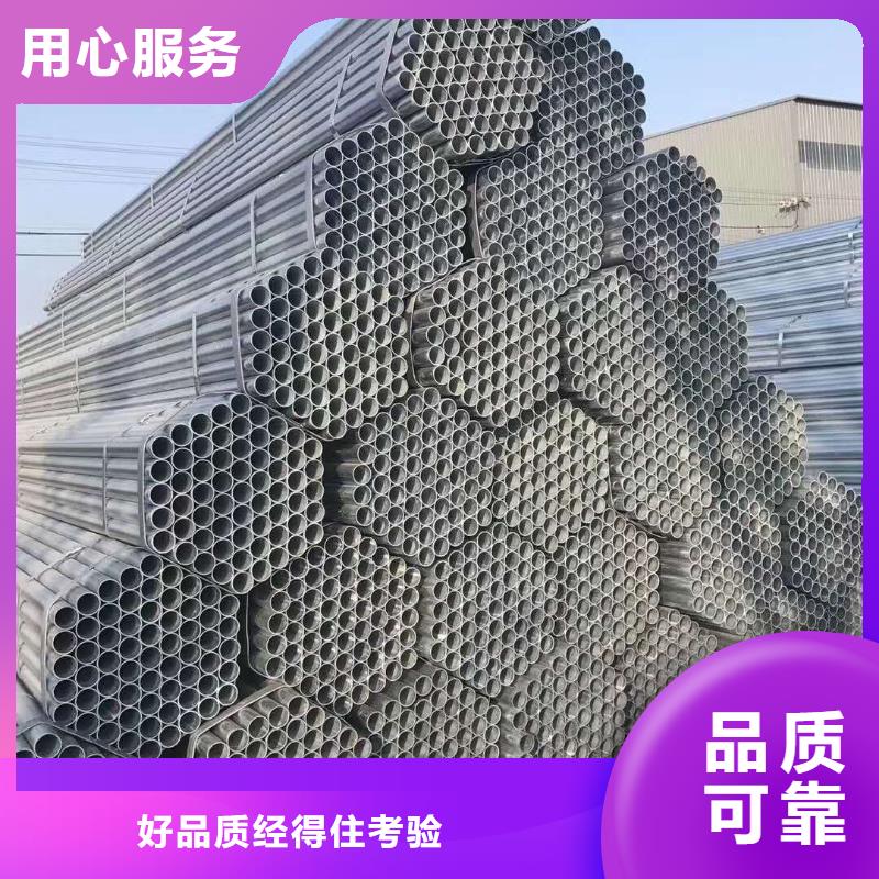 鍍鋅管_快來了解