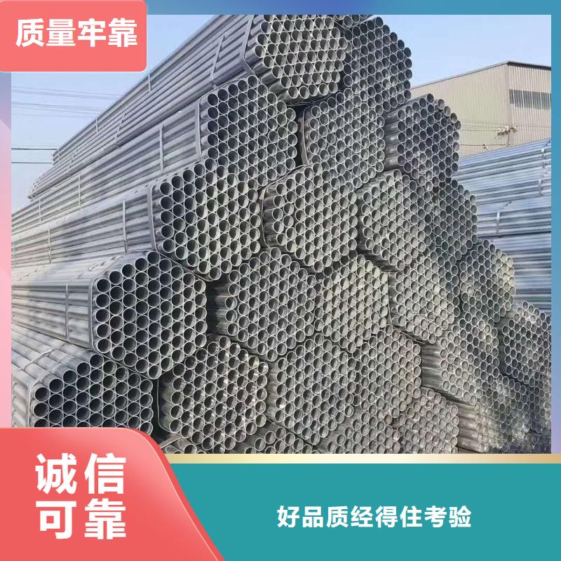 鍍鋅管廠家資訊