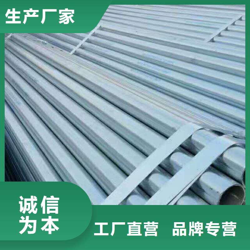 鍍鋅管售后服務好