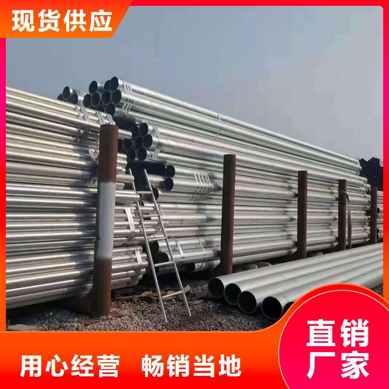 鍍鋅管視頻展示