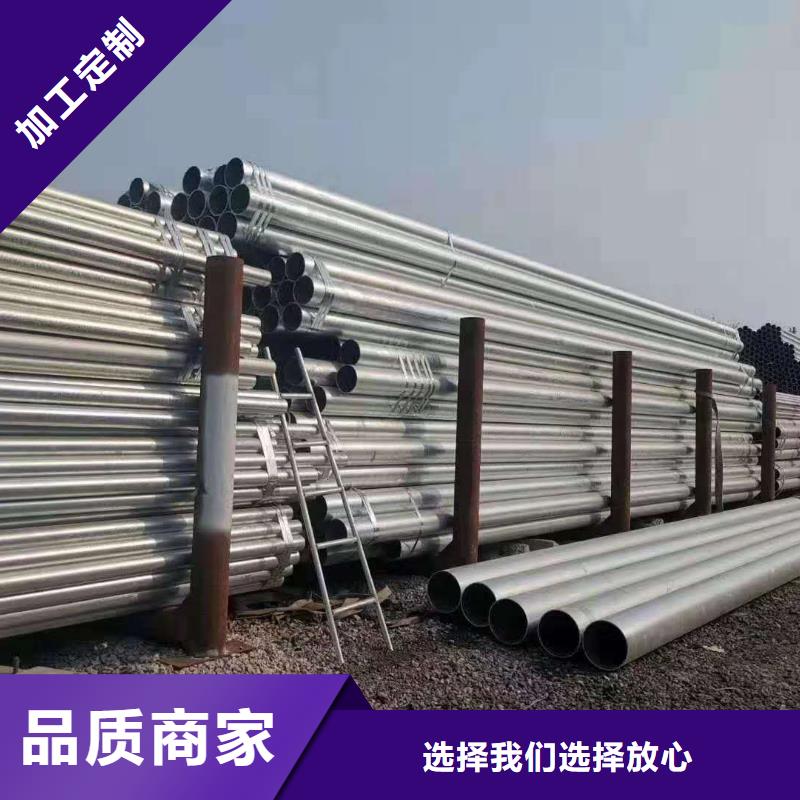 現貨供應鍍鋅管_品牌廠家層層質檢