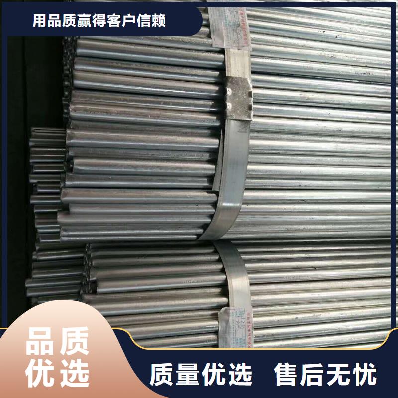 鍍鋅管老品牌值得信賴