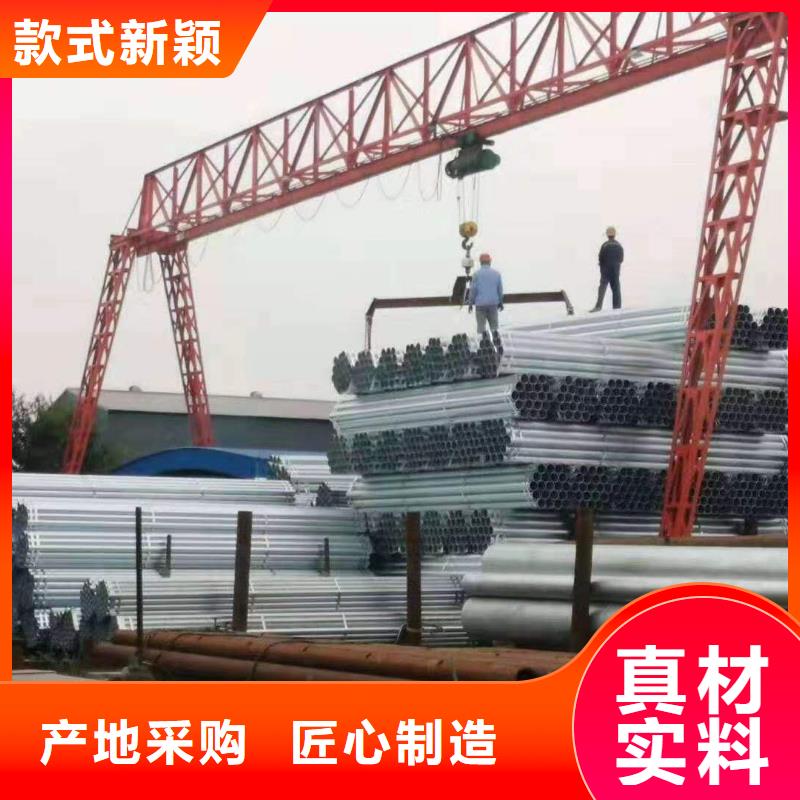 #鍍鋅管#專業(yè)生產(chǎn)專業(yè)廠家