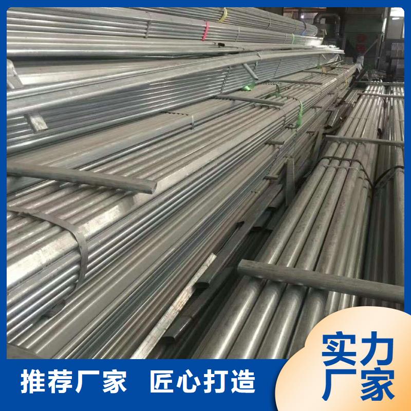 鍍鋅管廠家-定制當(dāng)?shù)亟?jīng)銷商