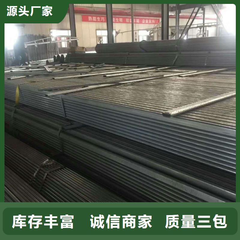 鍍鋅管優選品牌質優價廉