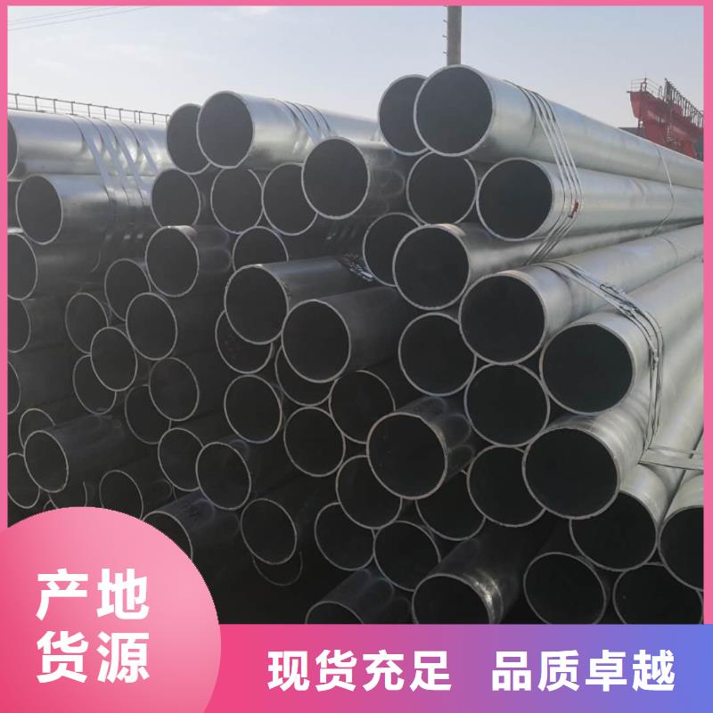 鍍鋅管廠家市場價本地制造商