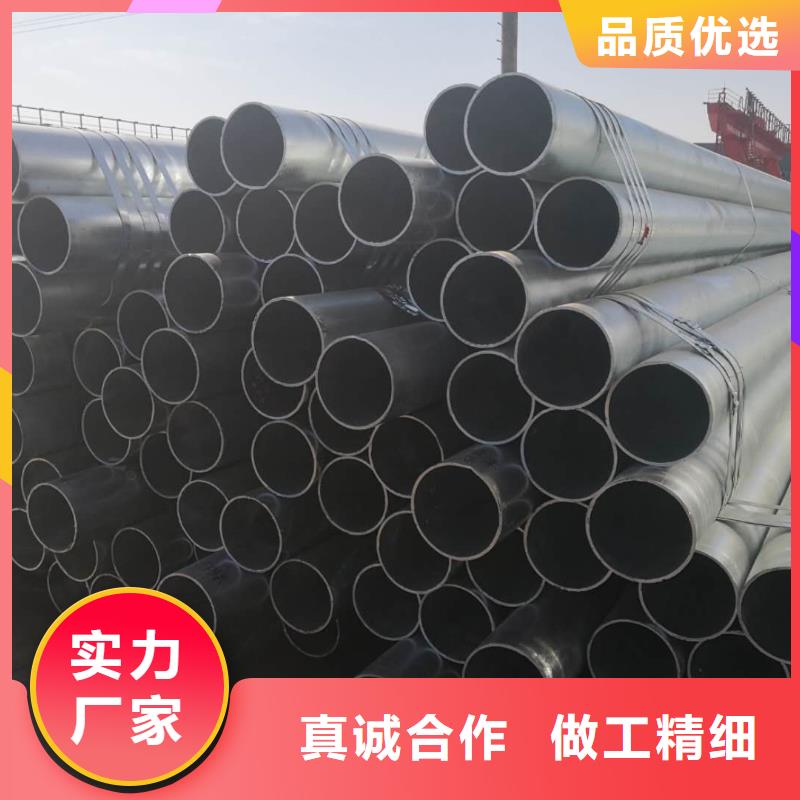 鍍鋅管-為您根據(jù)要求定制