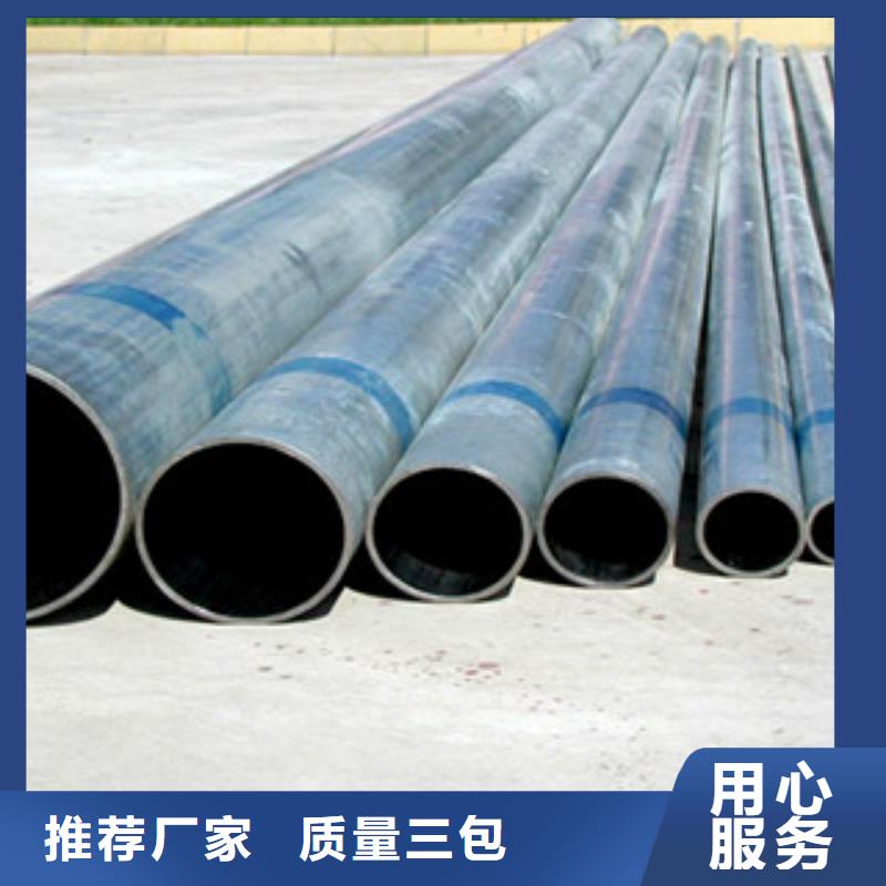 鍍鋅管企業(yè)-實(shí)力大廠同城公司