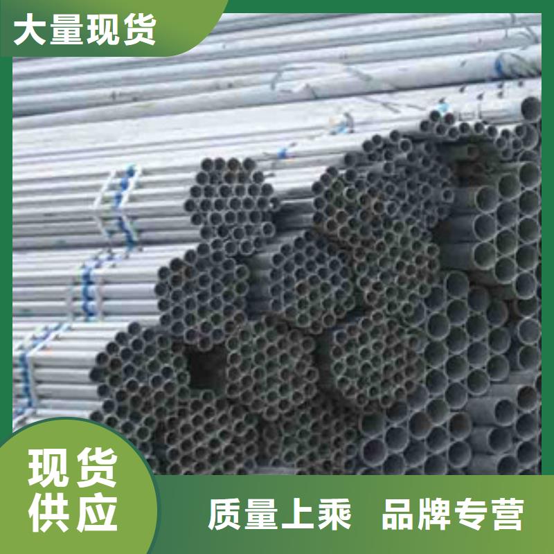鍍鋅管服務至上當地品牌