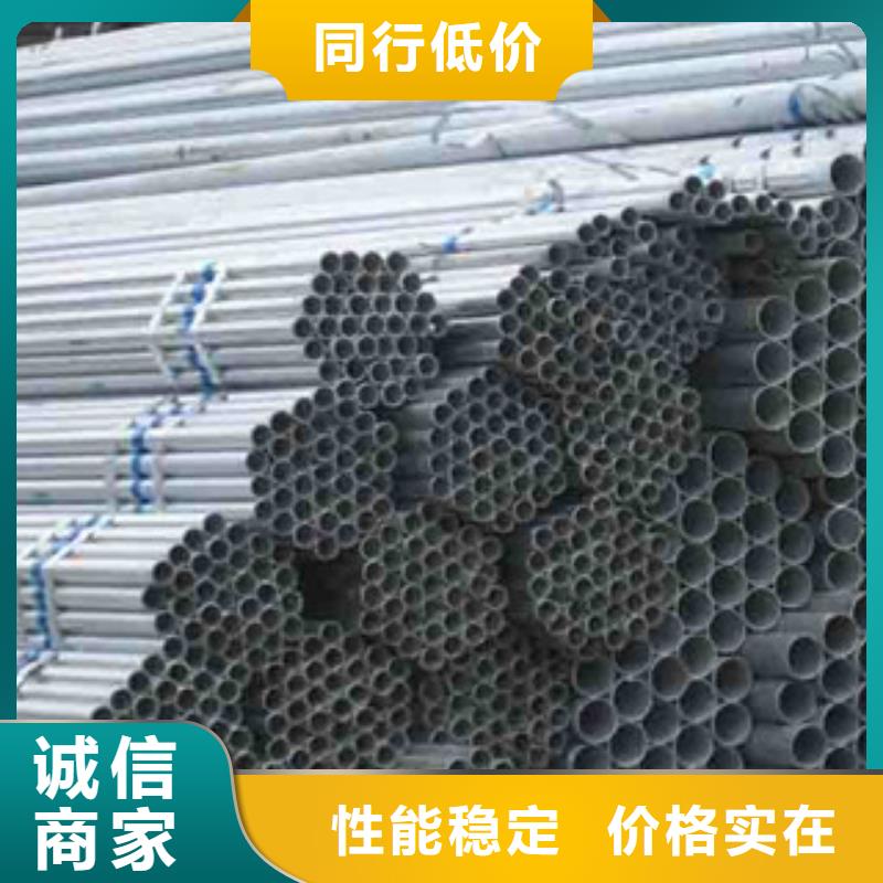 鍍鋅管品質過硬