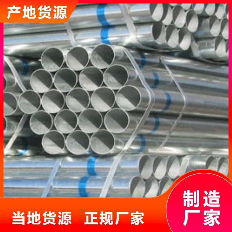批發鍍鋅管找旭升騰飛國際貿易有限公司