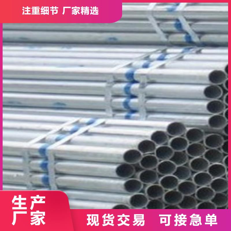 鍍鋅管_讓您放心的選擇本地經(jīng)銷商