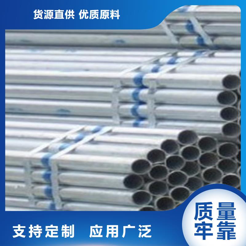 信譽(yù)好的鍍鋅管廠家_質(zhì)量保證專業(yè)完善售后