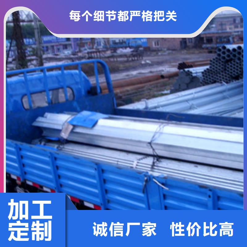 鍍鋅管隨時報價一站式供應廠家