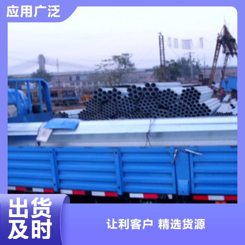 #鍍鋅管#-品質保證同城制造商