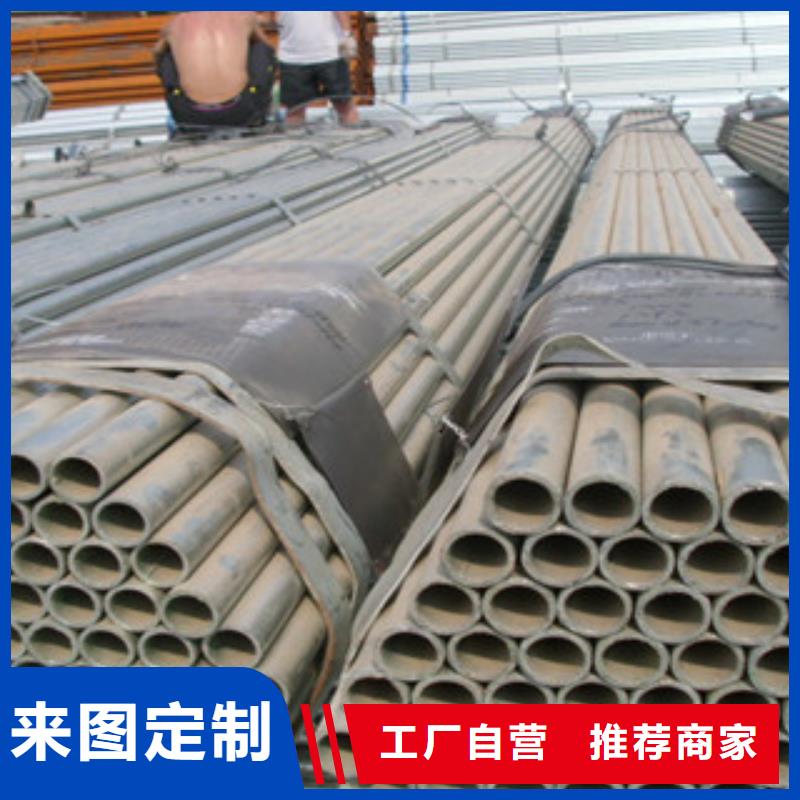 鍍鋅管-鍍鋅管廠家直銷當(dāng)?shù)刂圃焐?></span>
					<h3>鍍鋅管-鍍鋅管廠家直銷當(dāng)?shù)刂圃焐?/h3>
				</a></div>
            
            <div   id=