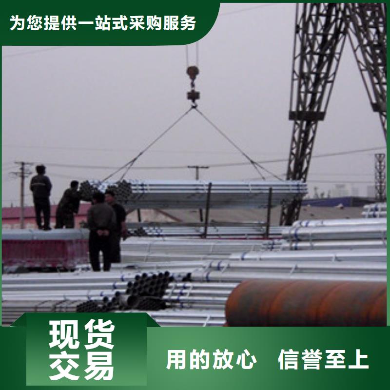 鍍鋅管應用廣泛