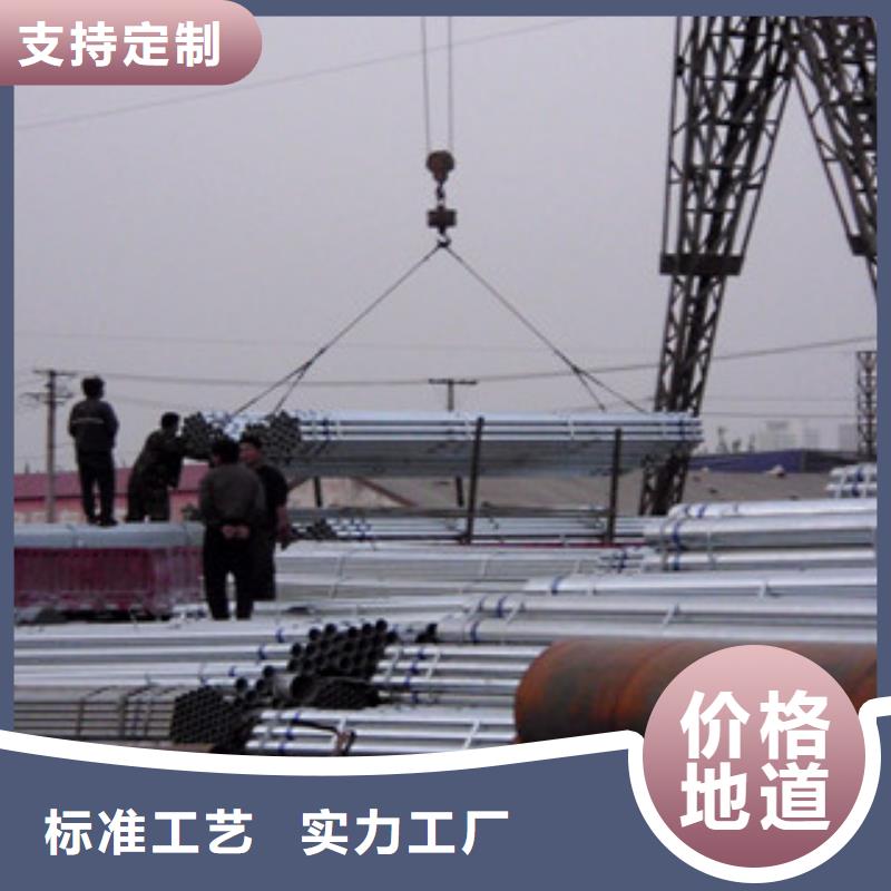 Q355B熱鍍鋅鋼管生產銷售廠家
