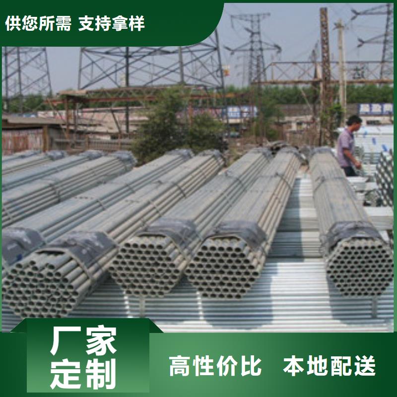 鍍鋅管廠家服務熱線