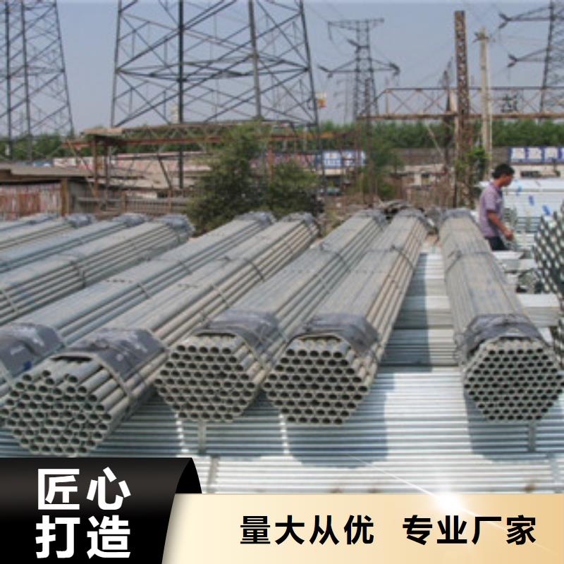 1寸熱鍍鋅鋼管直銷價(jià)格