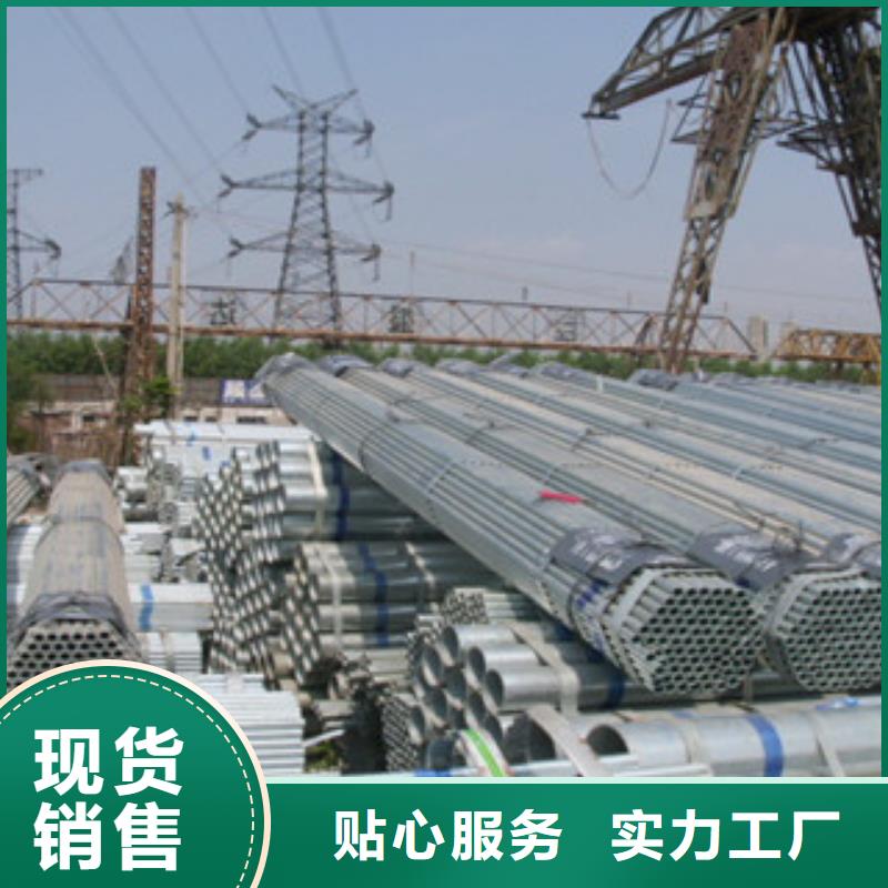 鍍鋅管安裝價格當地公司