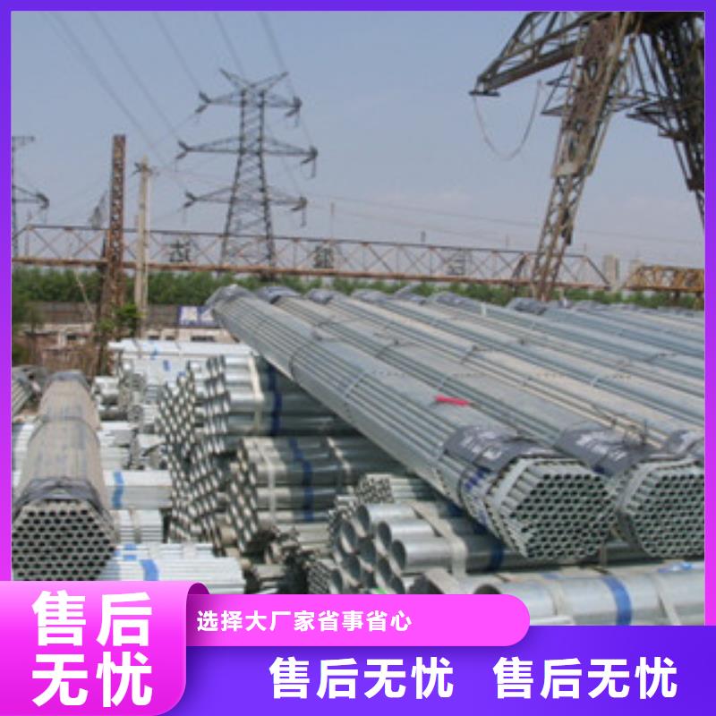 镀锌管性价比高