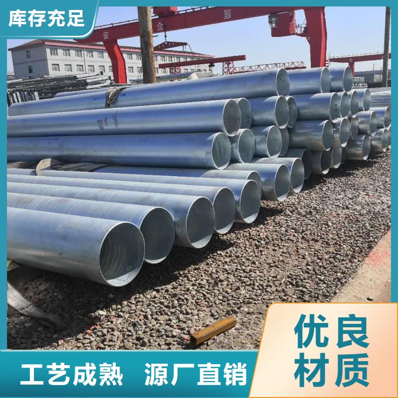 批發(fā)鍍鋅管的生產(chǎn)廠家