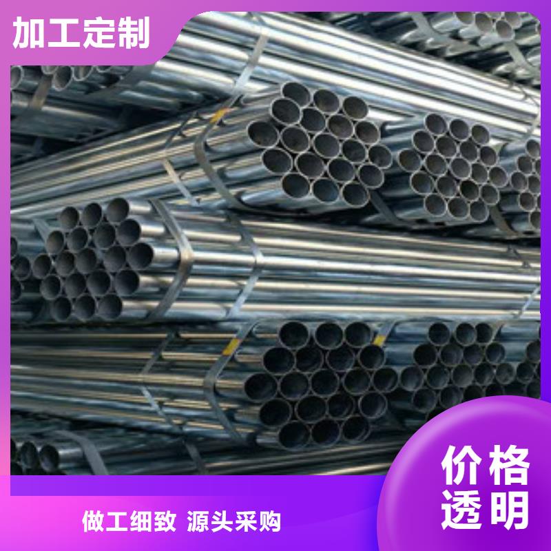 優惠的鍍鋅管生產廠家
