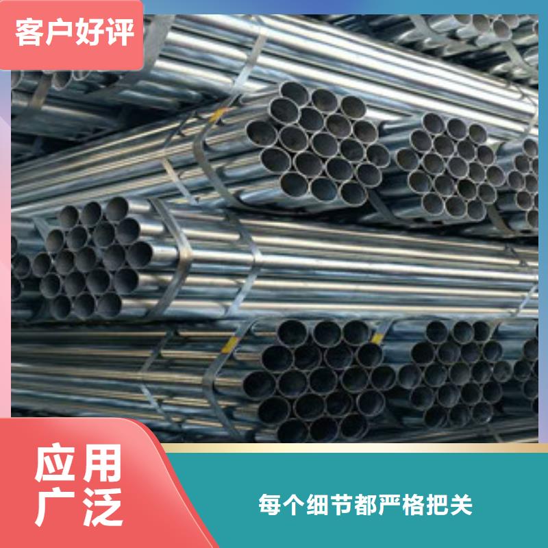 鍍鋅管期待您的垂詢