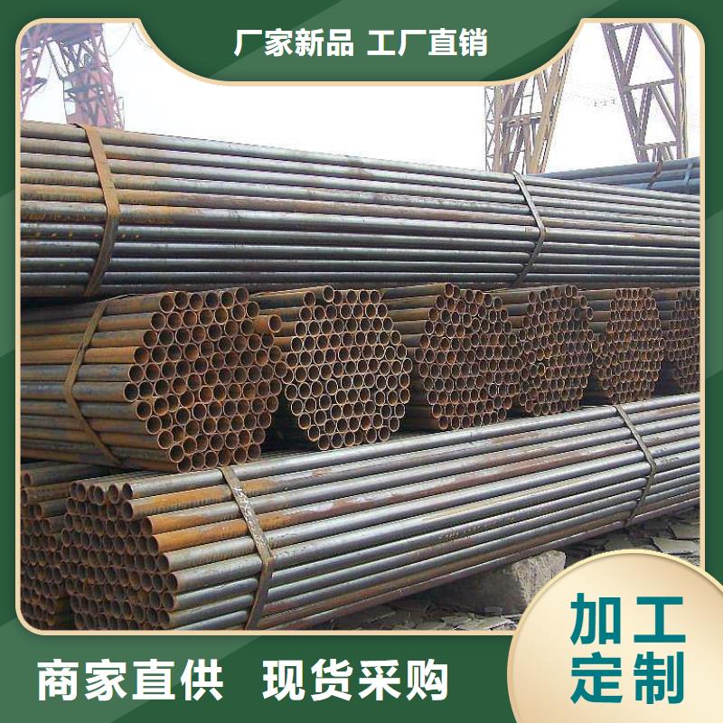 2025型號齊全#焊管#直接報價廠家供應