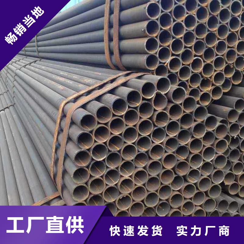 焊管期待您的垂詢當地生產商