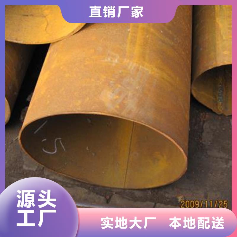 定制焊管的批發(fā)商