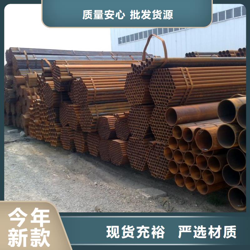 服務周到的焊管廠家
