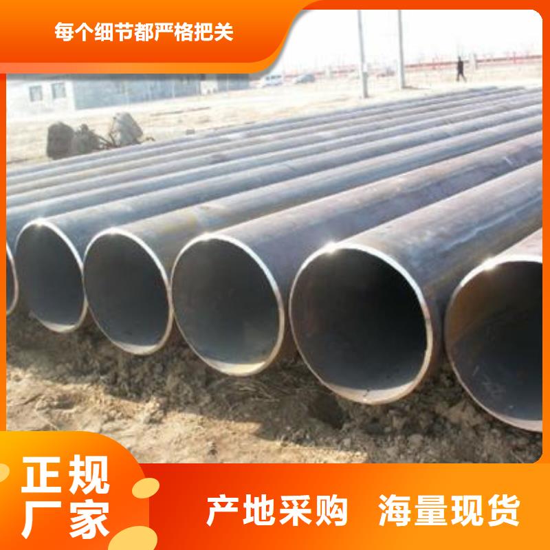 Q355B直縫焊管40*3.5規格齊全