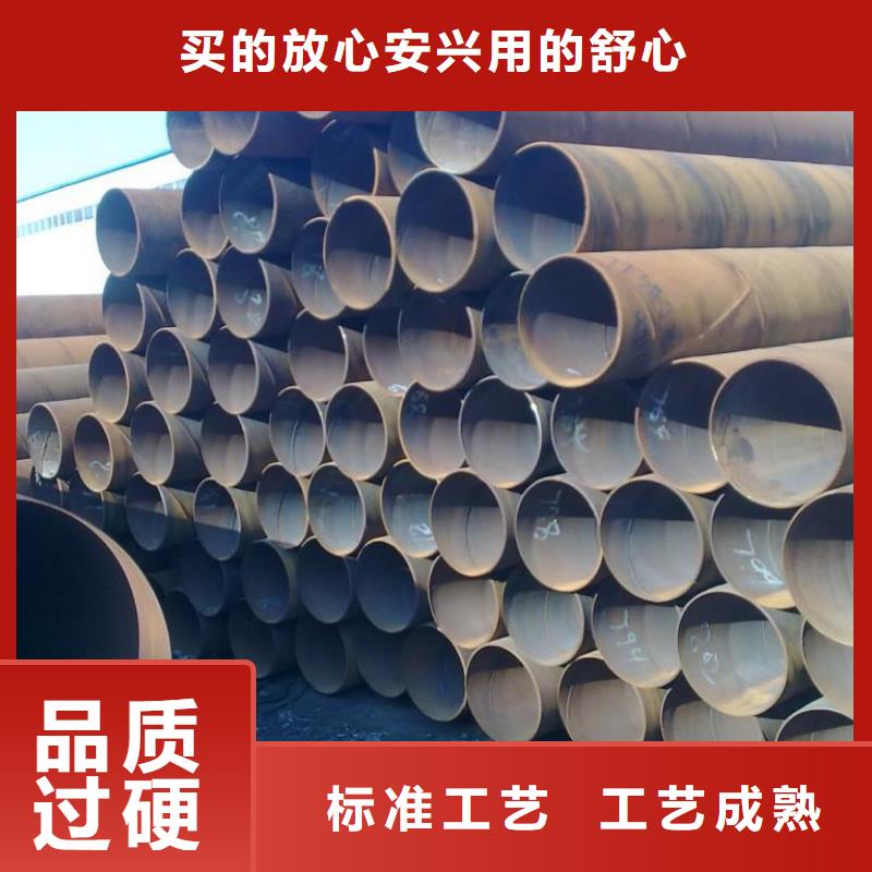 Q345B直縫焊管生產(chǎn)廠家