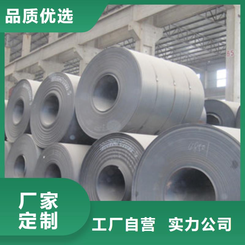 耐候鋼板研發(fā)廠家
