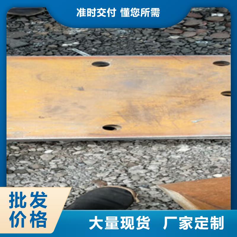 耐候鋼板施工方案