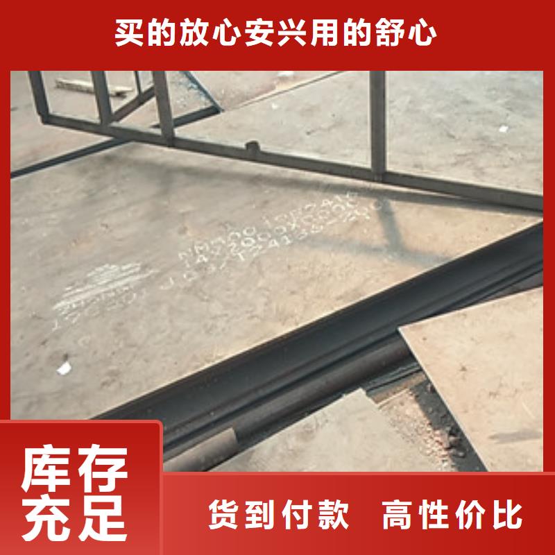 NM500鋼板經(jīng)銷商