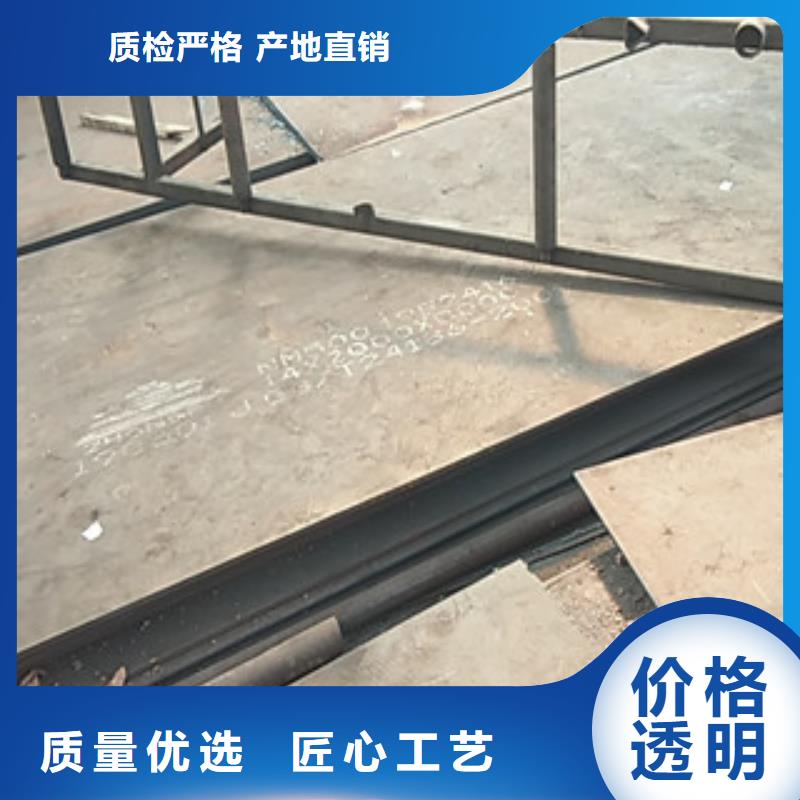供應(yīng)耐磨鋼板_精選廠家