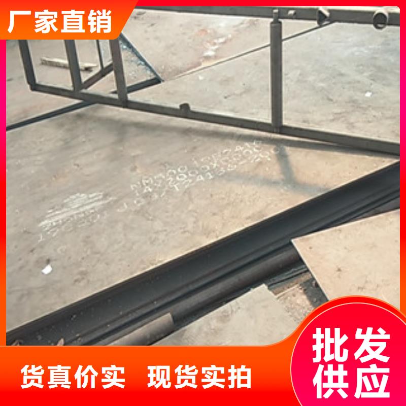 NM400硬度高鋼板一支零售