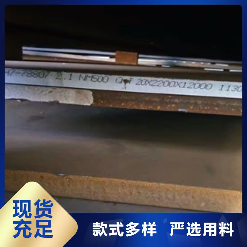 NM350硬度高鋼板哪里有賣