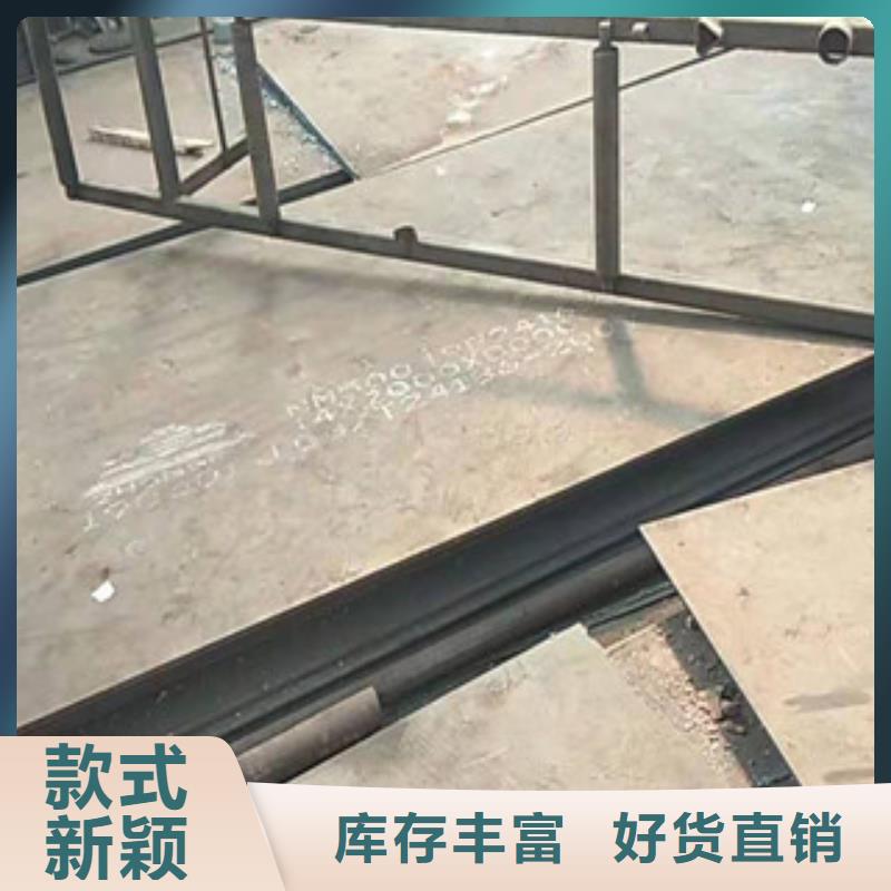 nm450進口耐磨鋼板一支零售