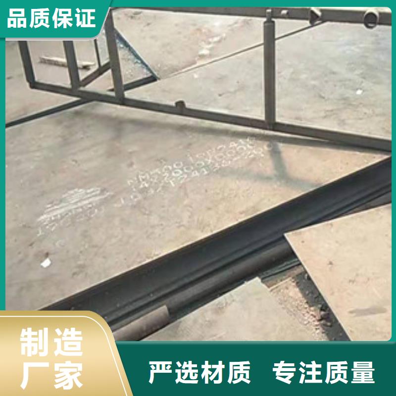 耐磨鋼板售后服務好